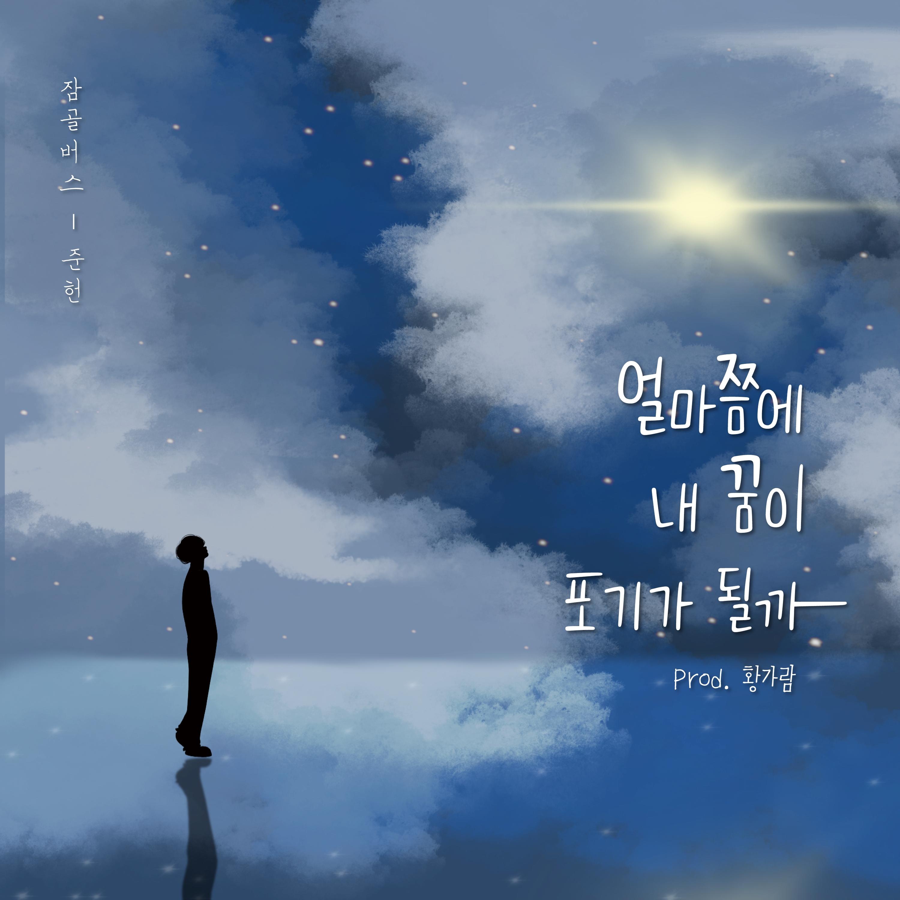 Image Cover